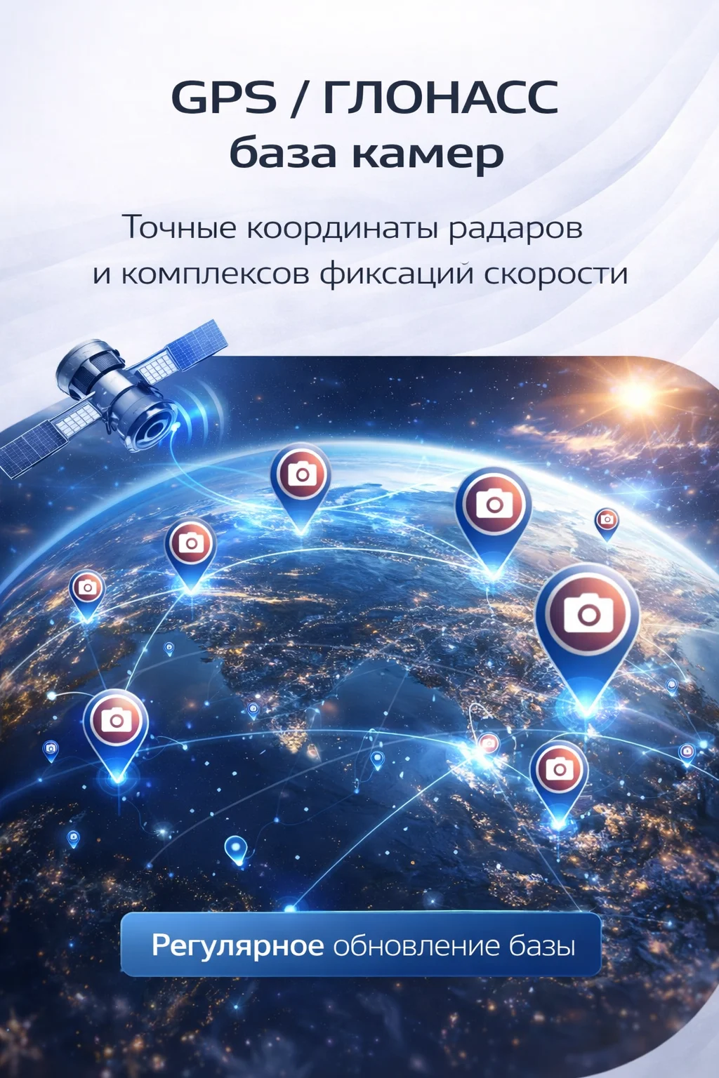 Характеристики автомобильного видеокомплекса